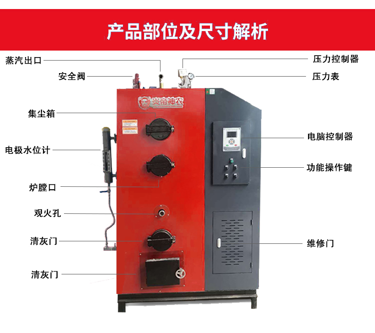 生物質(zhì)蒸汽發(fā)生器報(bào)價(jià) 生物質(zhì)蒸汽發(fā)生器報(bào)價(jià)